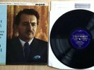 Columbia UK Mono LP 33CX 1825 SAMSON FRANÇOIS A Debussy Recital Piano Pianoforte