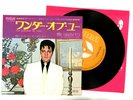 ELVIS PRESLEY 7