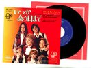 DAVID CASSIDY THE PARTRIDGE FAMILY 7