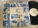 V.A. PHILIPS JAPAN PROMO SAMPLER LP RECORD DFM-63 F/S  SHEILA SPENCER DAVIS etc