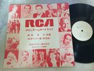 V.A. RCA JAPAN PROMO SAMPLER LP RECORD SPLD-88 F/S VARTAN Jefferson Airplane etc