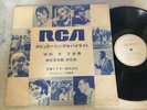 V.A. RCA JAPAN PROMO SAMPLER LP RECORD SSD-1010 F/S  ELVIS PRESLEY VARTAN etc