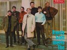 Randy Scott Meets The Beatniks - 45 RpM Vinyl EP - Beat Made in Austria