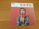 7 INCH SINGLE DAVID BOWIE THE JEAN GENIE JAPAN PROMO