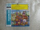 180g DGG ORIGINAL-IMAGE-BIT -PROCESSING ANALOG KARAJAN RAVEL & MUSSORGSKY