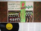 BRIAN JONES PIPES OF PAN AT JOUJOUKA ROLLING STONES ESS-63009 Japan OBI VINYL LP