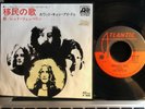 Led Zeppelin   Immigrant Song | 1976 Japan | 7