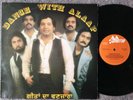ALAAP Dance With Alaap MULTITONE 1009 orig BHANGRA/PUNJABI/Hindi/BOLLYWOOD LP