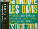 MILES DAVIS / BAG'S GROOVE / PRESTIGE / VICTOR JAPAN OBI SMJ-6520(M) MONO