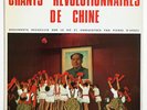 CHINESE REVOLUTIONARY SONGS Mao China field recordings festival FDLX 594 LP