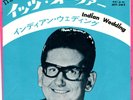 ROCKABILLY - ROY ORBISON - IT'S OVER / INDIAN WEDDING - VERY RARE  JAPAN 45'PS
