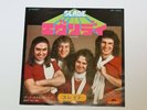 SLADE EVERYDAY JAPAN POLYDOR DP-1933