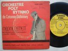 POLY RYTHMO MELOME CLEMENT kou nawo 2 SIDED AFRO FUNK PUNKY PSYCH FUZZ 7