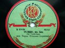 78rpm 12