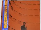 Larry Young - Into Something - Blue Note Japan 12