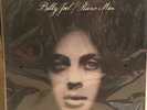 Billy Joel Piano Man LP 180 gm vinyl MFSL MOFI Mobile Fidelity