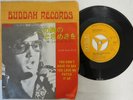 ELVIS PRESLEY  Vinyl  JAPAN EP  Used Record EP 1266