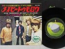 IVEYS MAYBE TOMORROW APPLE AR-2198 Japan VINYL 7