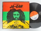 LESLIE BUTLER Ja Gan TROJAN UK Killer Dub Roots Reggae LP HEAR
