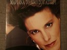 EUROVISION - GREECE 1989 MARIANNA EFSTRATIOU 7
