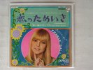 FRANCE GALL POLICHINELLE / 7INCH NM MINT- CLEAN COPY