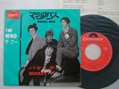 THE WHO MAGIC BUS / 7INCH PS