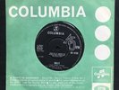 THE KOOBAS Sally / Champagne & Caviar RARE COLUMBIA DB 8103 7” 45 VINYL EX