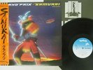 GRAND PRIX SAMURAI CHRYSALIS WWS-81616 Japan OBI VINYL LP