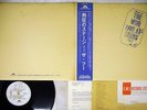 THE WHO LIVE AT LEEDS POLYDOR MP 2110 Japan OBI VINYL LP