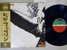 LED ZEPPELIN SAME ATLANTIC P-10105A Japan OBI VINYL LP