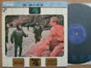 BENEATH THE PLANET APES JAPAN OBI OST LEONARD ROSENMAN