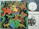 PROMO WHITE LABEL / JULY S/T / SUPER PSYCHEDELIC   / JPN YS-2076-M