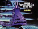 V/A BRITISH PSYCHEDELIC ROCK AT BBC 1967-1969 2LP 120' UK MINT RARE DOUBLE VINYL