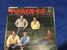 The Beach Boys Good vibration 7