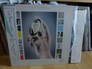 The Art of Noise - In Visible Silence Audiophiles Japan Vinyl OBI Top MFSL Rar