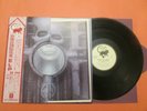 JAPAN LP - EMERSON, LAKE + PALMER - BRAIN SALAD SURGERY - MANTICORE -- MINT