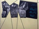 Thoulathi Adwaa Al Masrah : Tic Tac Toe - Arabic 45 Record NMint+