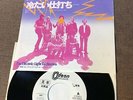 Promo ELECTRIC LIGHT ORCHESTRA Showdown JAPAN 7