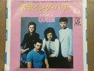Queen - Staying Power 7