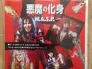 W.A.S.P.  I Wanna Be Somebody (japan Sampler) 7