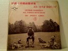 Scarce Taiwan Import George Harrison All Things Must Pass PRC-5101 Triple Album