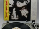Squeeze- Sweets From A Stranger W/Obi japan