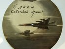 TWIST AND SHOUT Cuban Jam Session Live recording 78rpm USSR PICTURE RECORD 1971