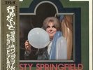 Dusty Springfield vinyl LP album record Album No. 2 + Obi Japanese SFX-7145