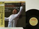 SEIJI OZAWA STRAUSS SILVERSTEIN EIN HELDENLEBEN PHILIPS 30PC-3 Japan OBI LP