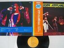 JEFFERSON AIRPLANE WORST OF RCA SX-104 Japan OBI VINYL LP
