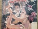 Vinyl LP: SXL 2020 ESPANA..ARGENTA L.S.O...ED1 WIDE BAND GROOVED