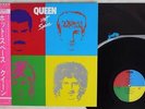QUEEN HOT SPACE ELEKTRA P-11204 Japan OBI VINYL LP