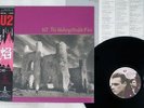 U2 UNFORGETTABLE FIRE ISLAND 28SI-252 Japan OBI VINYL LP