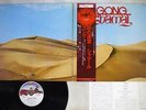 GONG SHAMAL VIRGIN YX-7102-VR Japan OBI VINYL LP